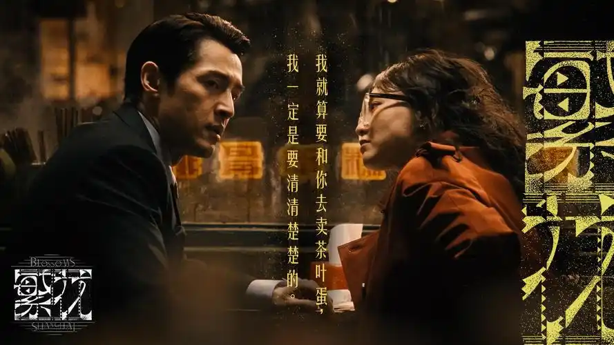 新视觉影院本周主推电影《雾港拾光》